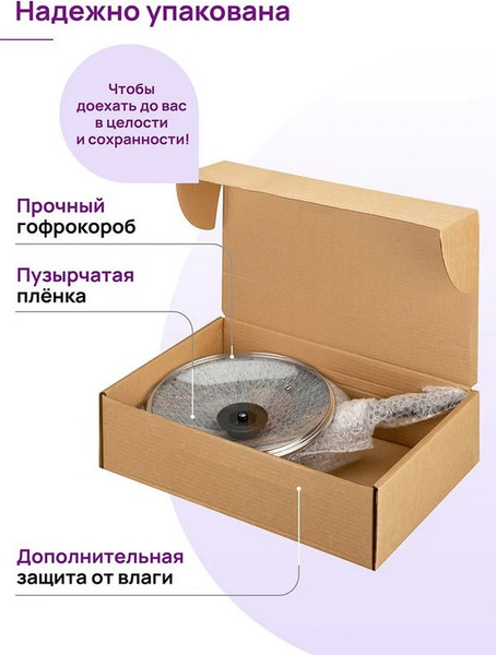 Изображение товара Казан Elan Gallery Гармония Вкуса Гранат / 121193