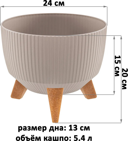 Изображение товара Кашпо El Casa Винто / 640586