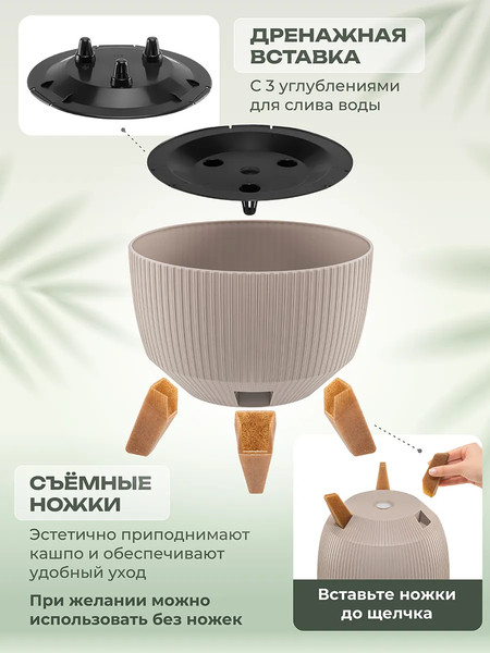 Изображение товара Кашпо El Casa Винто / 640586