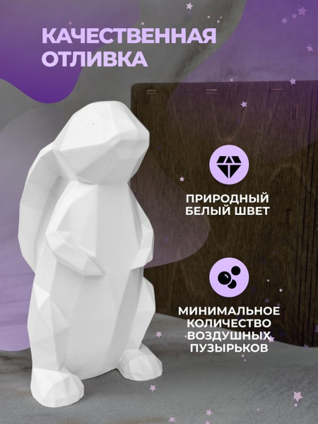 Изображение товара Статуэтка U.Nite Гипсовый кролик UN_rabbit