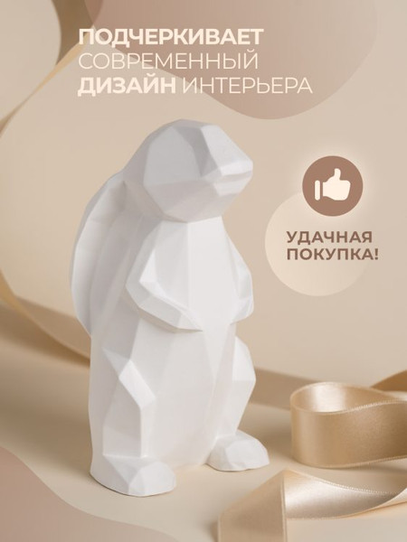 Изображение товара Статуэтка U.Nite Гипсовый кролик UN_rabbit