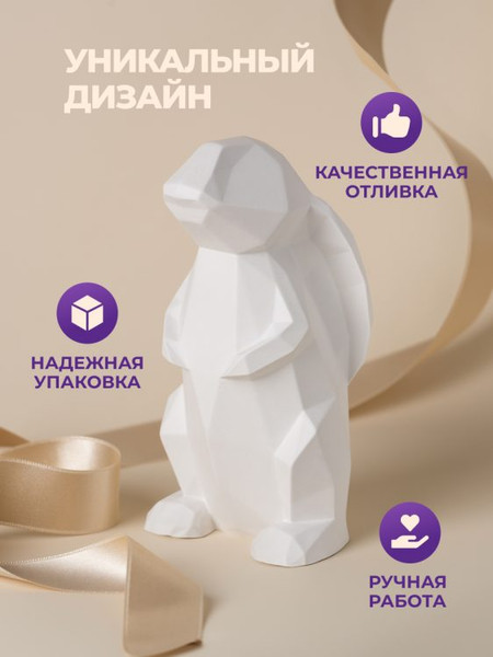 Изображение товара Статуэтка U.Nite Гипсовый кролик UN_rabbit