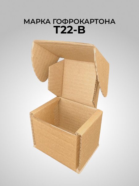 Изображение товара Набор коробок самосборных U.Nite 70x70x70мм / FEFCO-0471_70x70x70