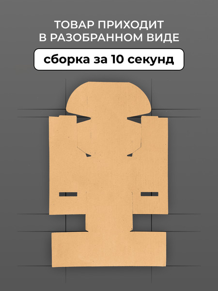 Изображение товара Набор коробок для переезда U.Nite 90x90x90мм / FEFCO-0471_90x90x90