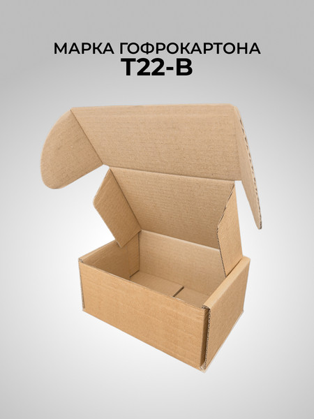 Изображение товара Набор коробок для переезда U.Nite 185x143x90мм / FEFCO-0471_185x143x90