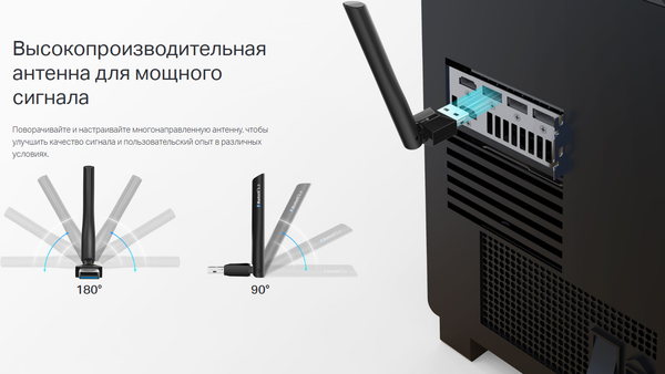 Изображение товара Bluetooth-адаптер TP-Link UB500 Plus