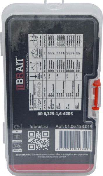 Изображение товара Цепь для пилы Brait BR 0.325-1.6-62 RS Pro / 01.06.158.019
