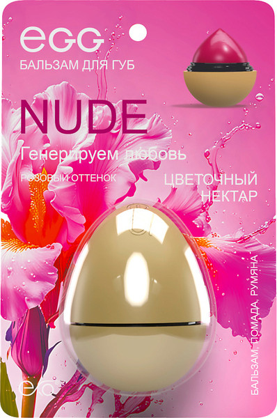 Изображение товара Бальзам для губ EXO EGG Цветочный нектар (12г)