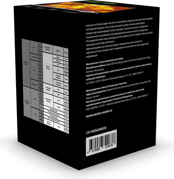 Изображение товара Фотобумага Cactus Prof CS-HGA6260500