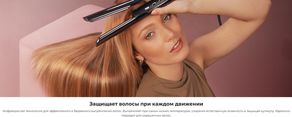 Изображение товара Выпрямитель для волос Cecotec Lisse iSteamy / 663