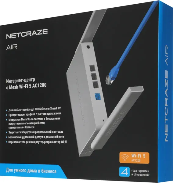 Изображение товара Беспроводной маршрутизатор Keenetic Netcraze Air NC-1613