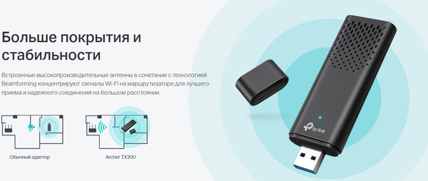 Изображение товара Wi-Fi-адаптер TP-Link Archer TX20U