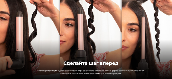 Изображение товара Плойка Cecotec SurfCare MultiWaves / 969