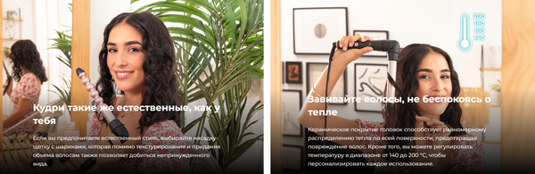 Изображение товара Плойка Cecotec SurfCare MultiWaves / 969