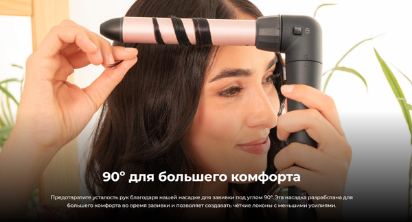 Изображение товара Плойка Cecotec SurfCare MultiWaves / 969