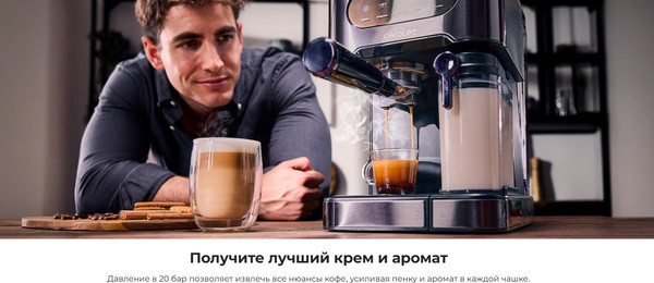 Изображение товара Кофеварка эспрессо Cecotec Cafelizzia 890 Gray / 1624