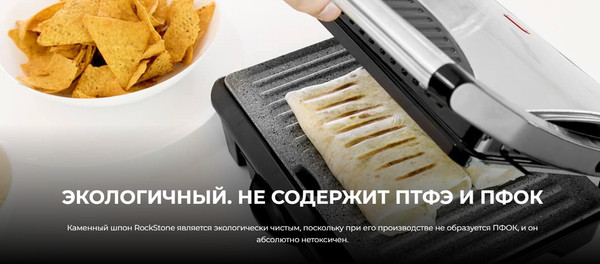 Изображение товара Электрогриль Cecotec Rock'nGrill 1000 / 3023