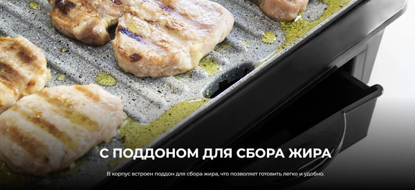 Изображение товара Электрогриль Cecotec Rock'nGrill 1000 / 3023