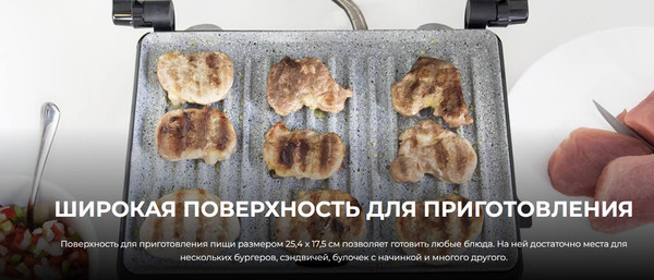 Изображение товара Электрогриль Cecotec Rock'nGrill 1000 / 3023