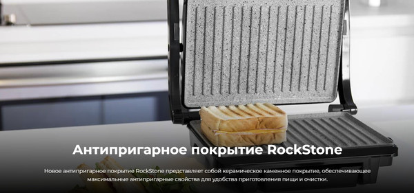 Изображение товара Электрогриль Cecotec Rock'nGrill 1000 / 3023