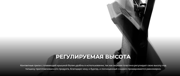 Изображение товара Электрогриль Cecotec Rock'nGrill 1000 / 3023