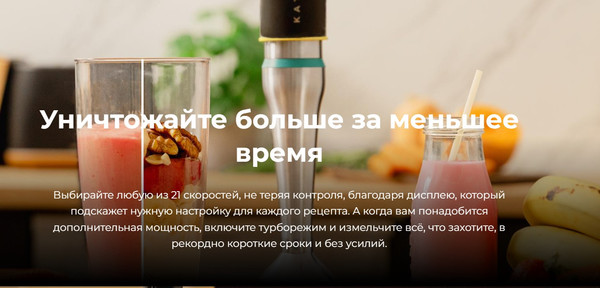 Изображение товара Блендер погружной Cecotec Power Pulsar 2300MAX Cream&Crush / 3910