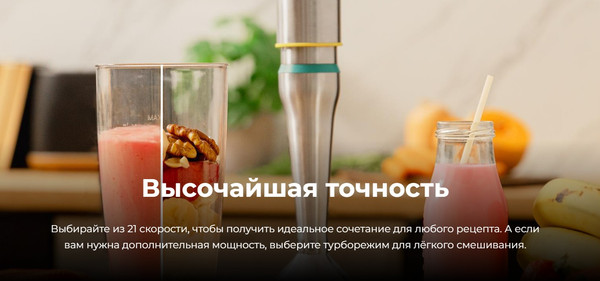 Изображение товара Блендер погружной Cecotec Katana 15 Jar B / 3968