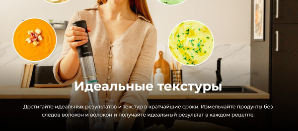 Изображение товара Блендер погружной Cecotec Katana 15 Jar B / 3968