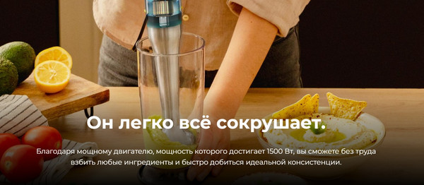 Изображение товара Блендер погружной Cecotec Katana 15 Jar B / 3968