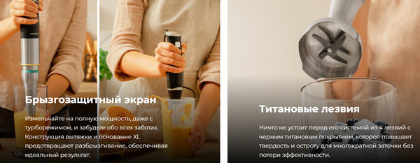 Изображение товара Блендер погружной Cecotec Katana 15 Jar B / 3968