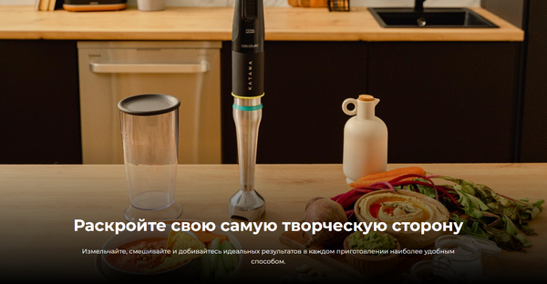 Изображение товара Блендер погружной Cecotec Katana 15 TotalDestroy Jar B / 3971