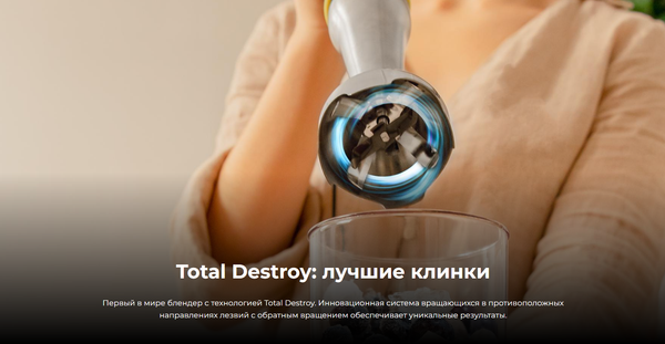 Изображение товара Блендер погружной Cecotec Katana 15 TotalDestroy Jar B / 3971