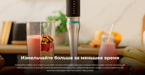 Изображение товара Блендер погружной Cecotec Katana 15 TotalDestroy Jar B / 3971