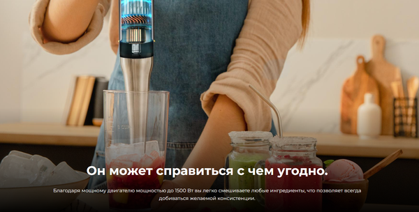 Изображение товара Блендер погружной Cecotec Katana 15 TotalDestroy Jar B / 3971