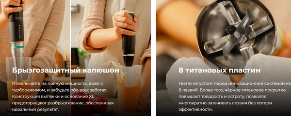 Изображение товара Блендер погружной Cecotec Katana 15 TotalDestroy Cream B / 3973