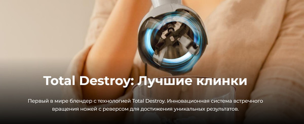 Изображение товара Блендер погружной Cecotec Katana 15 TotalDestroy Chop B / 3977