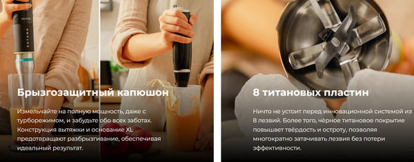 Изображение товара Блендер погружной Cecotec Katana 15 TotalDestroy Chop B / 3977