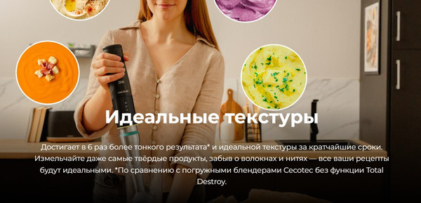 Изображение товара Блендер погружной Cecotec Katana 15 TotalDestroy Chop B / 3977