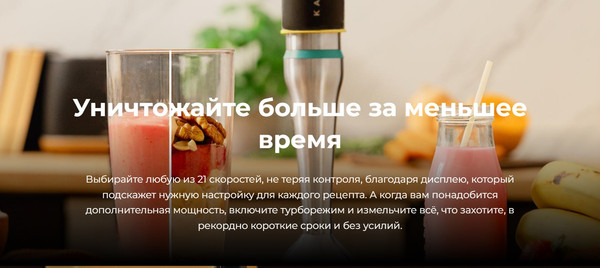 Изображение товара Блендер погружной Cecotec Katana 15 TotalDestroy Chop B / 3977