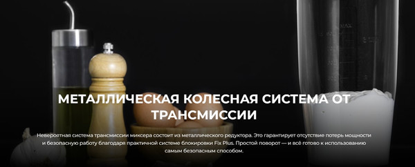 Изображение товара Блендер погружной Cecotec PowerGear 1500 XL / 4094