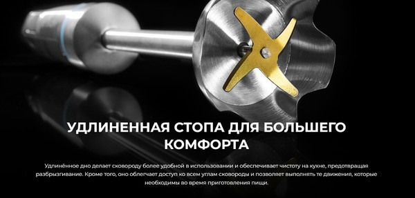 Изображение товара Блендер погружной Cecotec PowerGear 1500 XL / 4094