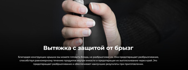 Изображение товара Блендер погружной Cecotec PowerGear 1500 XL / 4094