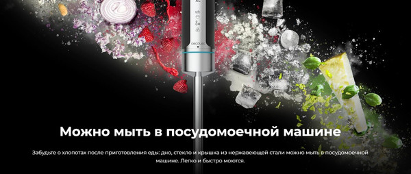 Изображение товара Блендер погружной Cecotec PowerGear 1500 XL / 4094