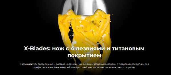 Изображение товара Блендер погружной Cecotec PowerGear 1500 XL / 4094