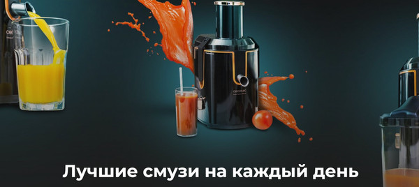 Изображение товара Соковыжималка электрическая Cecotec ExtremeTitanium 19000 XXL / 4111