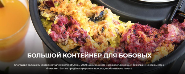 Изображение товара Соковыжималка электрическая Cecotec ExtremeTitanium 19000 XXL / 4111