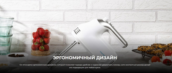 Изображение товара Миксер ручной Cecotec PowerTwist 500 / 4120