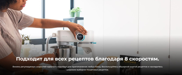 Изображение товара Миксер стационарный Cecotec Twist&Fusion 4000 Luxury White / 4171