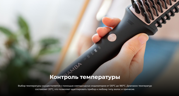 Изображение товара Расческа-выпрямитель Cecotec InstantCare 1200 Look Brush / 4286