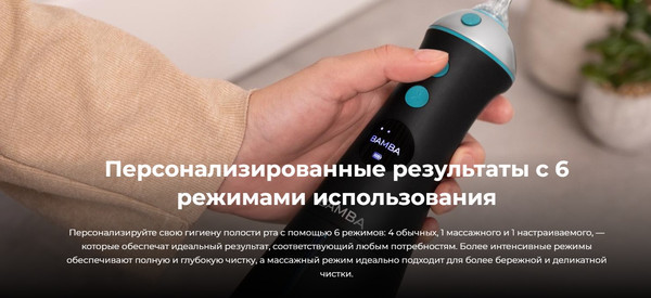 Изображение товара Ирригатор Cecotec ToothCare 1100 Jet Liberty / 4314